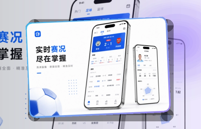 开云APP赛事服务页面
